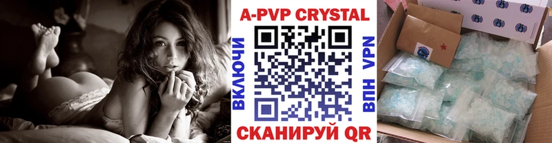 Магазин наркотиков Стерлитамак A-PVP КОКАИН Меф МЕТАДОН Конопля