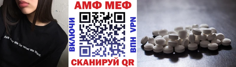 Амфетамин VHQ  Стерлитамак 