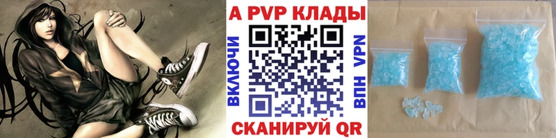 где можно купить наркотик  Стерлитамак  Alpha-PVP Crystall 