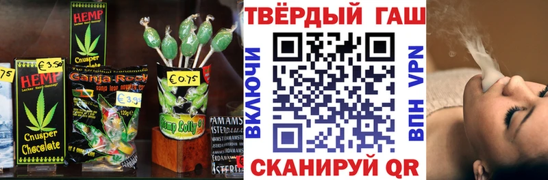 Еда ТГК марихуана  купить закладку  Стерлитамак 