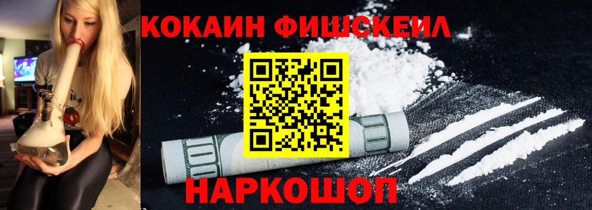 КОКАИН Боливия  Вход с VPN  КОКАИН 99%  Стерлитамак 