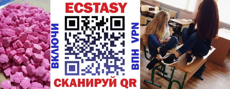 Экстази диски  Стерлитамак 