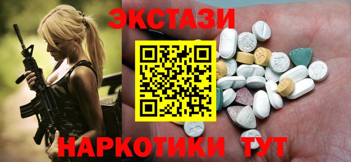 Ecstasy Punisher Стерлитамак