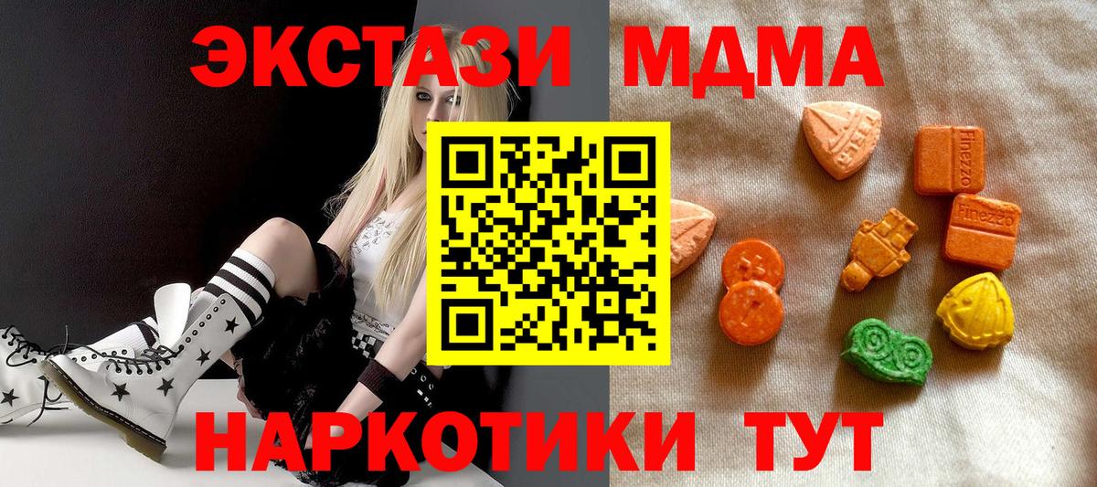 Ecstasy louis Vuitton  Экстази таблы  Стерлитамак  Вход с VPN 