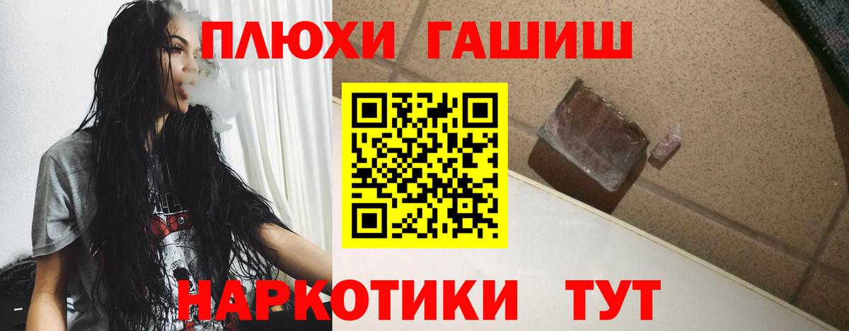 ГАШ Ice-O-Lator Стерлитамак