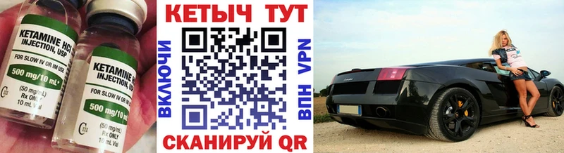 Кетамин ketamine  Стерлитамак 