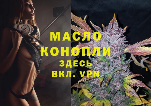 каннабис Корсаков