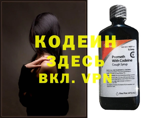 ПСИЛОЦИБИНОВЫЕ ГРИБЫ Ленинск-Кузнецкий