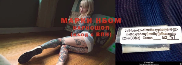 mdma Иноземцево