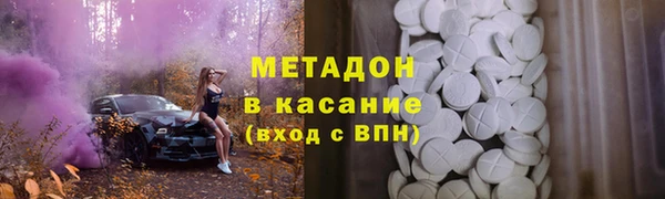 мефедрон Коряжма