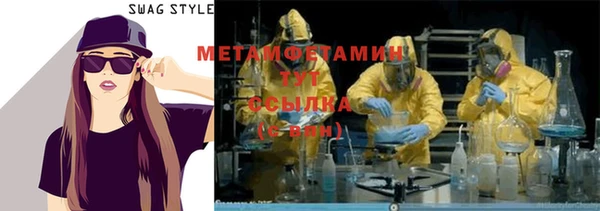 мефедрон Коряжма