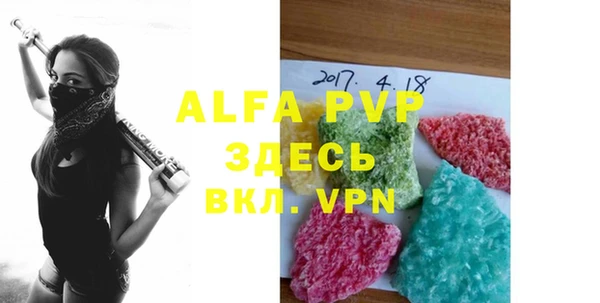 MDMA Premium VHQ Гусиноозёрск