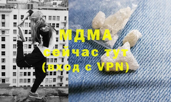 меф Кущёвская