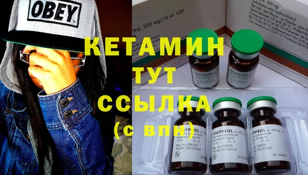 MDMA Premium VHQ Гусиноозёрск