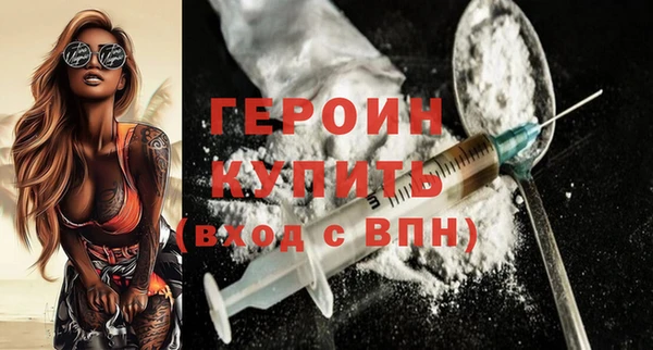 трава Александровское