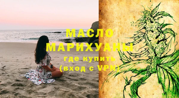 трава Александровское