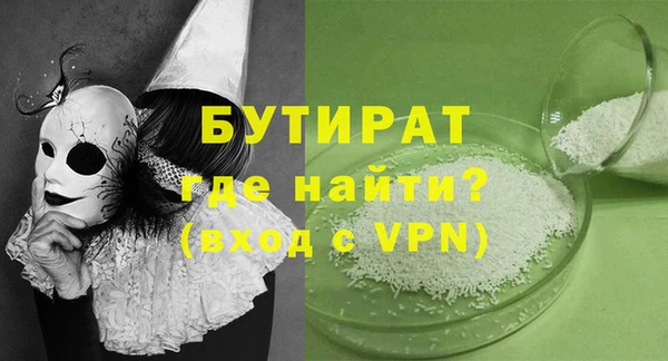 MDMA Premium VHQ Гусиноозёрск