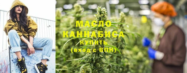 мефедрон Коряжма
