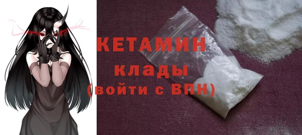 кокаин Армянск