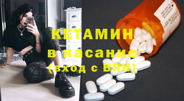 MDMA Premium VHQ Гусиноозёрск