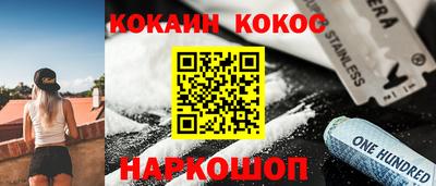 Альфа ПВП Будённовск