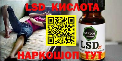 Альфа ПВП Будённовск