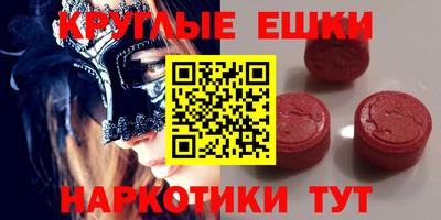 ALPHA-PVP Бугуруслан