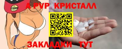 a pvp Бузулук