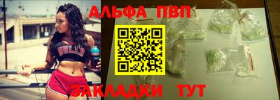 a pvp Бузулук