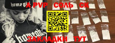 a pvp Бузулук