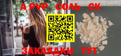 a pvp Бузулук