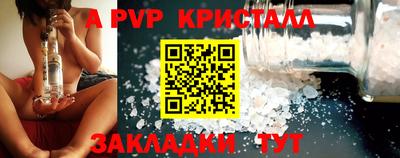 Альфа ПВП Будённовск