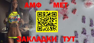 Альфа ПВП Будённовск