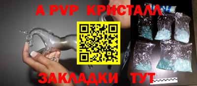 a pvp Бузулук