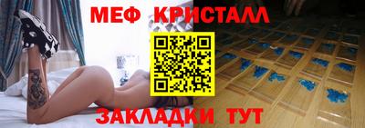 ALPHA-PVP Бугуруслан