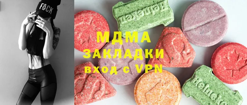 MDMA VHQ  Стерлитамак 