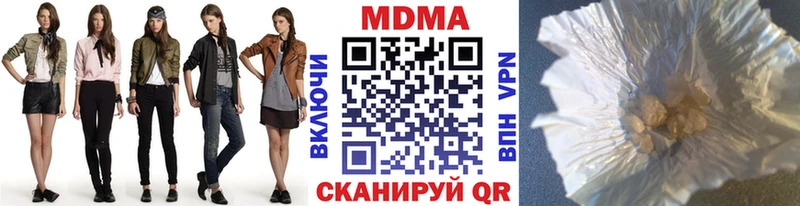 МДМА молли MEGA ТОР Стерлитамак