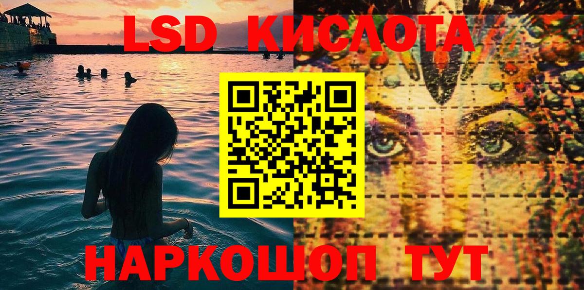 Кокаин Стерлитамак