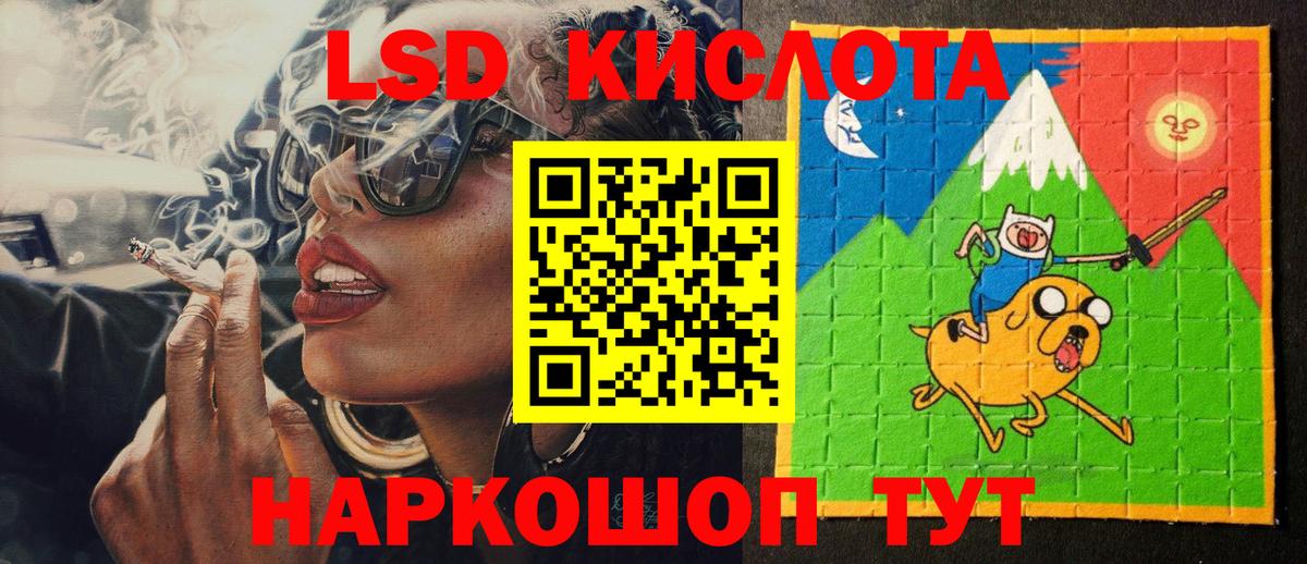 Наркотические марки 1500мкг Стерлитамак