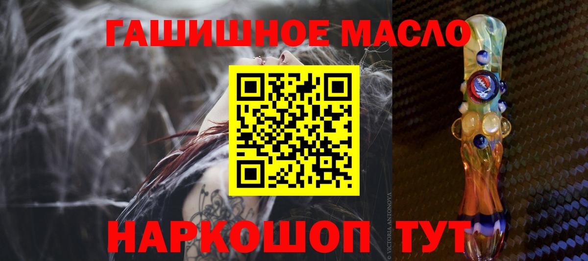 Дистиллят ТГК Wax  Дистиллят ТГК жижа  цена наркотик  Стерлитамак  Вход с VPN 